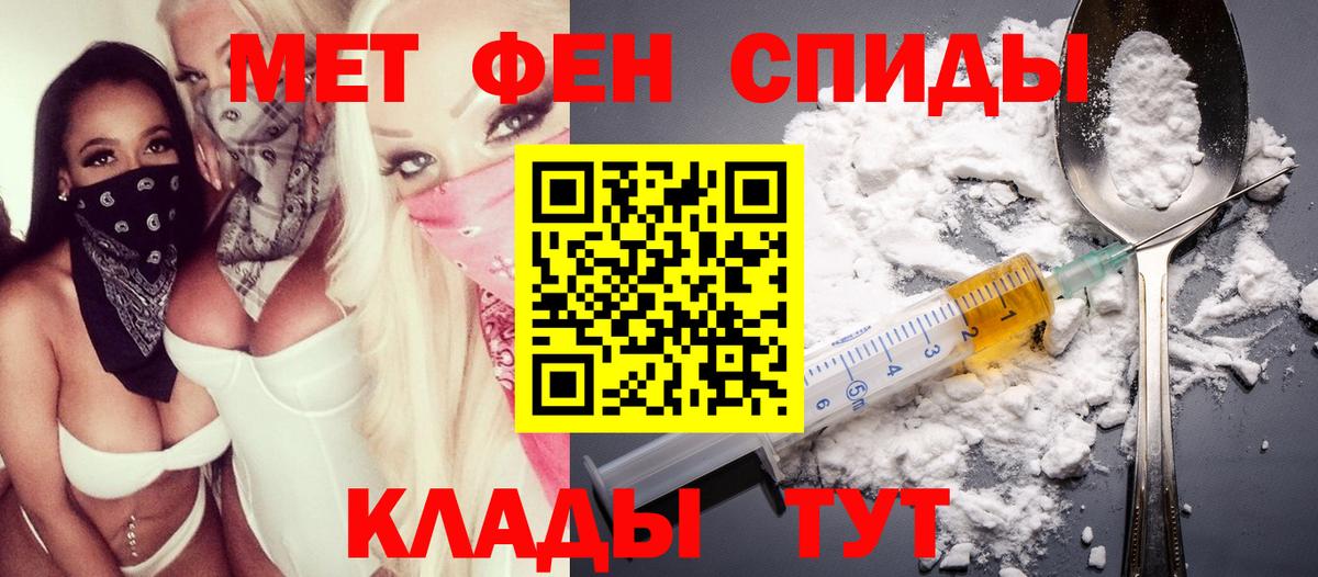Амфетамин Premium Корсаков