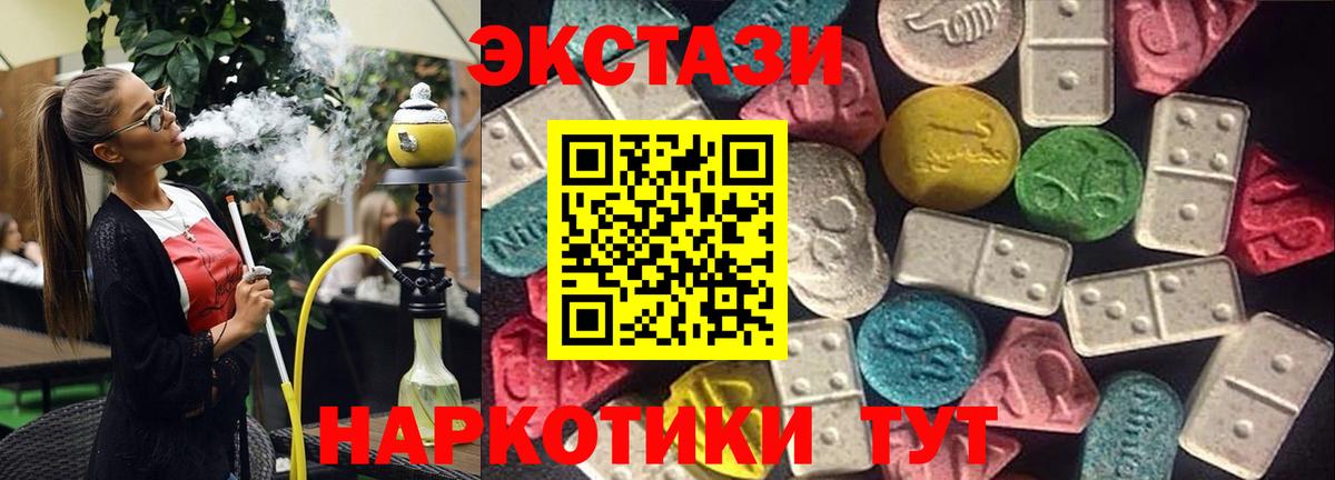 Корсаков  Экстази louis Vuitton  Вход с VPN  Экстази VHQ 