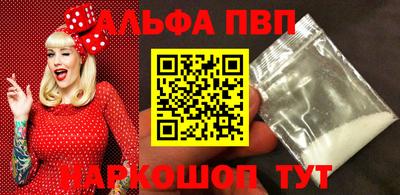 меф VHQ Краснокаменск