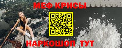 MDMA Краснознаменск