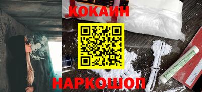 марки nbome Краснодар