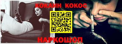 марки nbome Краснодар