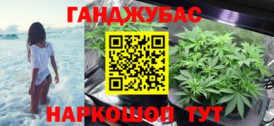 марки nbome Краснодар