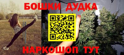 марки nbome Краснодар