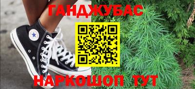 марки nbome Краснодар