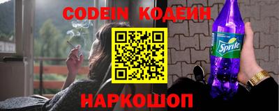 меф VHQ Краснокаменск
