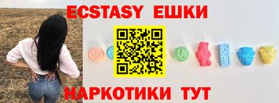 марки nbome Краснодар