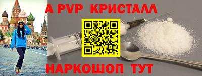 марки nbome Краснодар