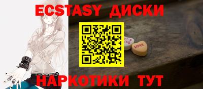 MDMA Краснознаменск