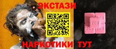 меф VHQ Краснокаменск