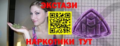 меф VHQ Краснокаменск