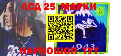 марки nbome Краснодар