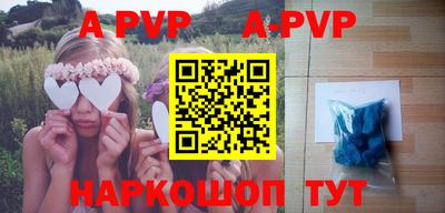 меф VHQ Краснокаменск