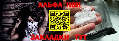 марки nbome Краснодар