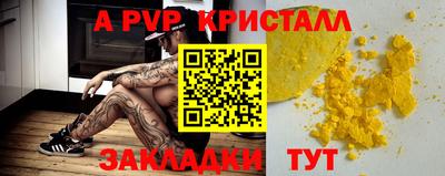 марки nbome Краснодар