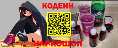 марки nbome Краснодар