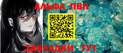 меф VHQ Краснокаменск