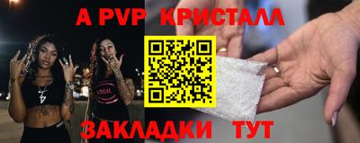 MDMA Краснознаменск