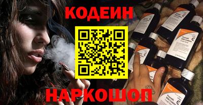 марки nbome Краснодар