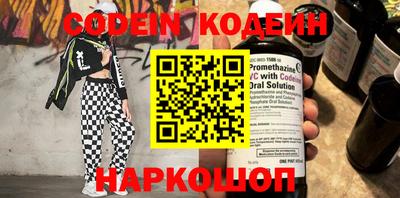 марки nbome Краснодар