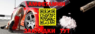 марки nbome Краснодар