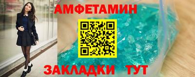 меф VHQ Краснокаменск