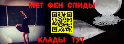 марки nbome Краснодар