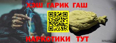 марки nbome Краснодар