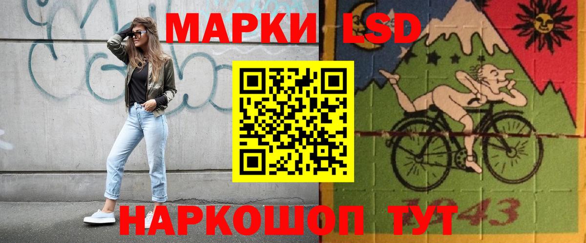 LSD-25 экстази ecstasy Корсаков