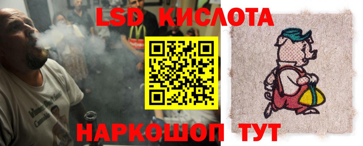 ГАШ  Вход с VPN  Гашиш  Корсаков  COCAIN  Меф   Бошки Шишки 