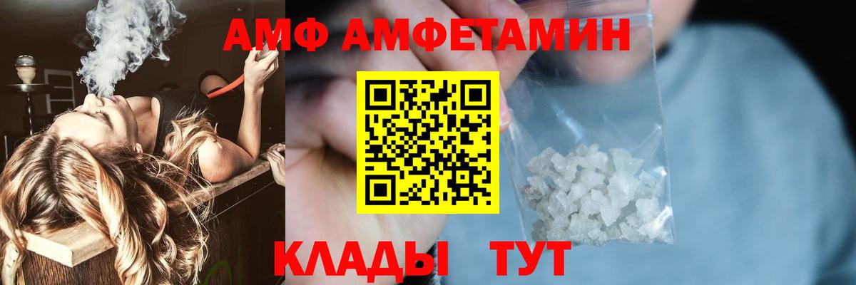Корсаков  МЕТАМФЕТАМИН  Вход с VPN  Метамфетамин Methamphetamine 