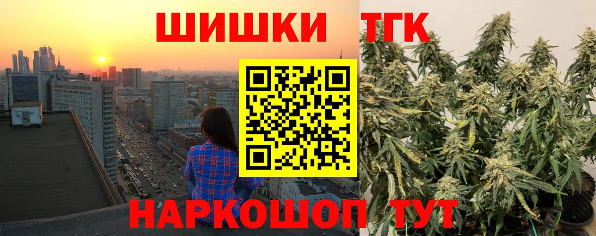 Корсаков  МАРИХУАНА Amnesia  Вход с VPN  Бошки Шишки сатива  Конопля гибрид  Каннабис MAZAR 