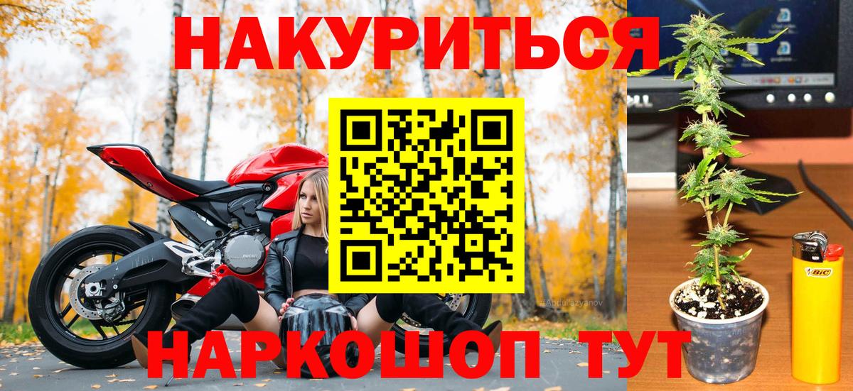 Конопля AK-47 Корсаков